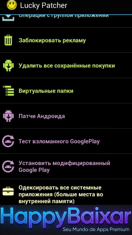 Lucky Patcher screenshot