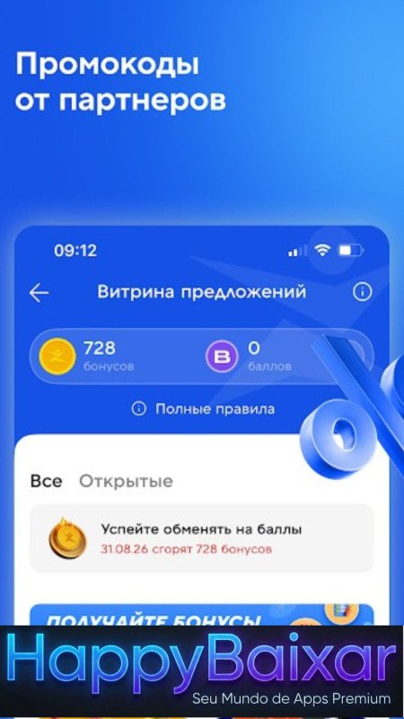 Sportmasters screenshot