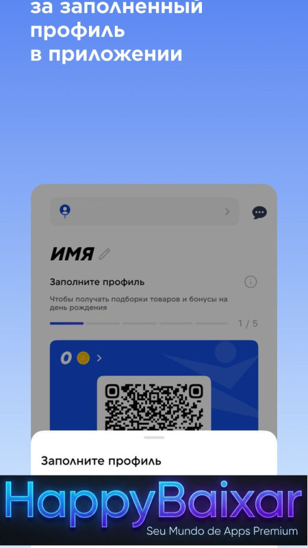 Sportmasters screenshot
